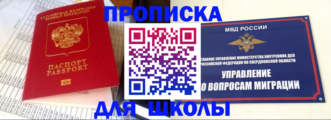 найти адрес прописки в Называевске